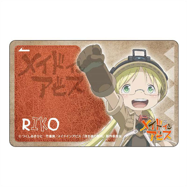 メイドインアビス ICカードステッカー リコ[GRANUP]《在庫切れ》
