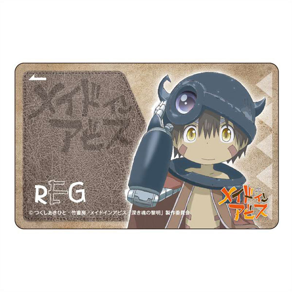 メイドインアビス ボンボルド DMMスクラッチ ICカード ステッカー メイドインアビス ボンボルド DMMスクラッチ ICカード ステッカー