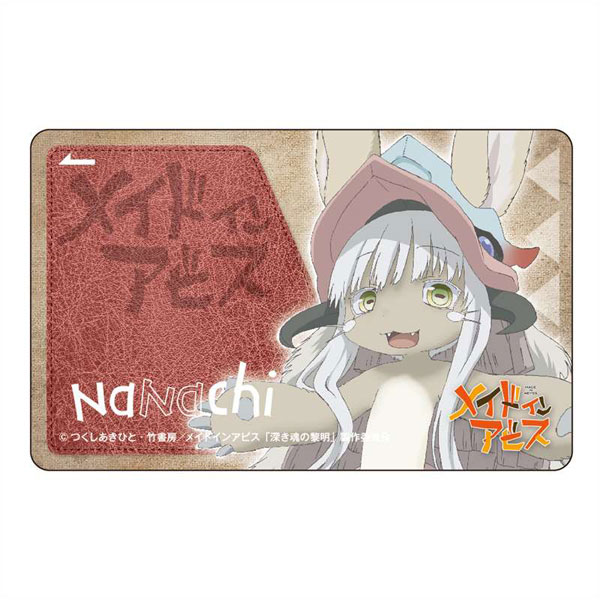 メイドインアビス ICカードステッカー ナナチ[GRANUP]《在庫切れ》