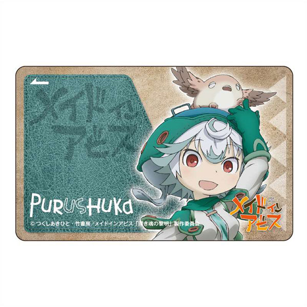 メイドインアビス ICカードステッカー プルシュカ[GRANUP]《在庫切れ》