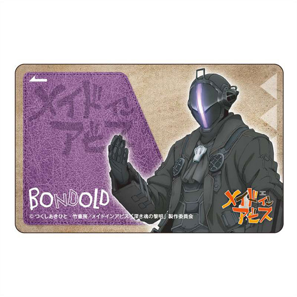 メイドインアビス ボンボルド DMMスクラッチ ICカード ステッカー メイドインアビス ボンボルド DMMスクラッチ ICカード ステッカー