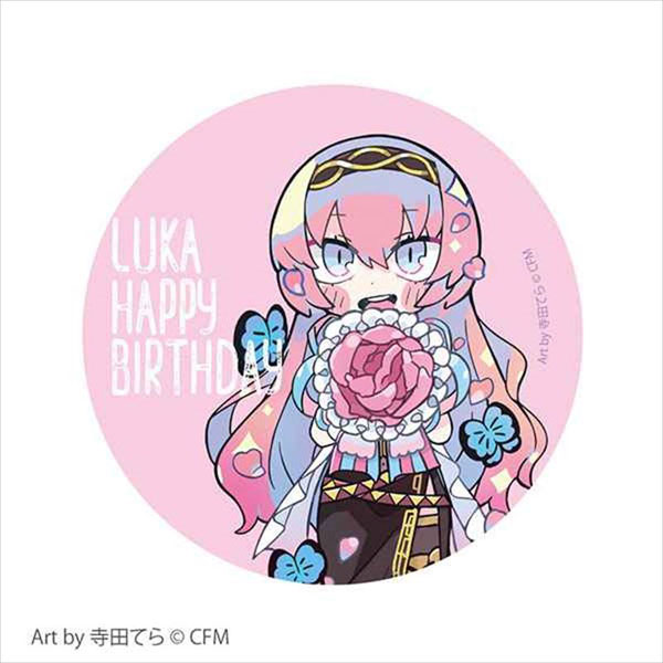 巡音ルカ ハッピーバースデー BIG缶バッジ[アトリエ・マギ
