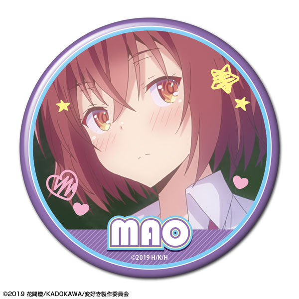 可愛ければ変態でも好きになってくれますか 缶バッジ デザイン04 南条真緒 ライセンスエージェント 在庫切れ 可愛ければ変態でも好きになってくれますか 缶バッジ デザイン04 南条真緒 ライセンスエージェント 在庫切れ