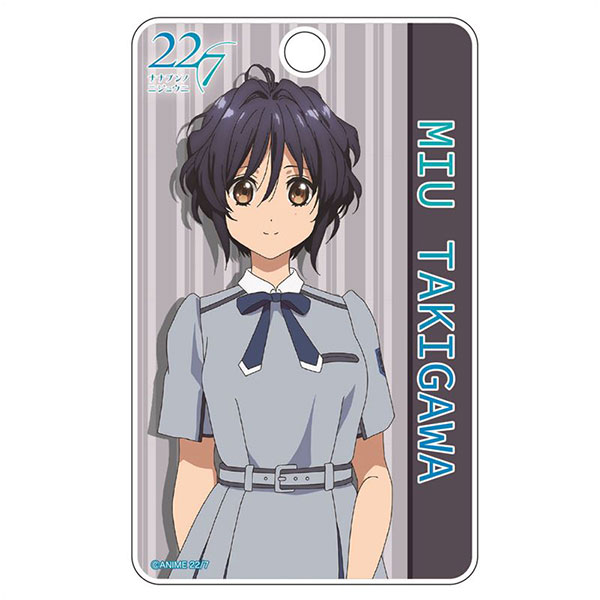 22/7 ナナブンノニジュウニ ABSパスケース 滝川みう[GRANUP]《在庫切れ》