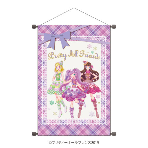 プリティーオールフレンズ　タペストリー タペストリー 夢川ゆい 特大タペストリー 「WEBくじ プリティー