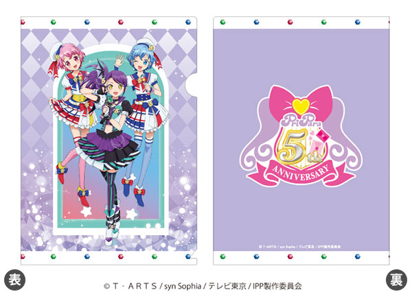 プリパラ クリアファイル らぁら みれい そふぃ みかん シオン レオナ プリパラ」 グッズシリーズ