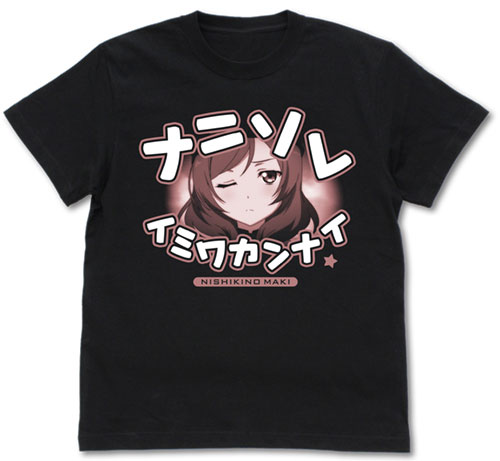 ラブライブ！ 西木野真姫 エモーショナルTシャツ/BLACK-S（再販）[コスパ]《０５月予約》