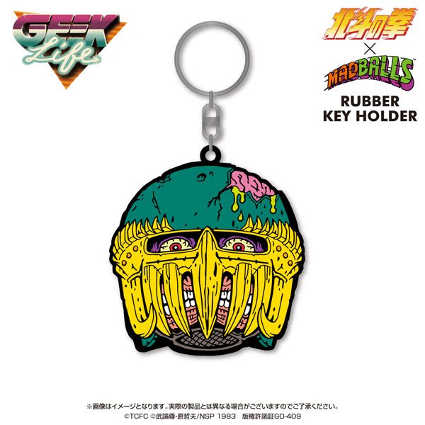 北斗の拳 × MADBALLS ラバーキーホルダー ジャギ[GEEK LIFE]《在庫切れ》
