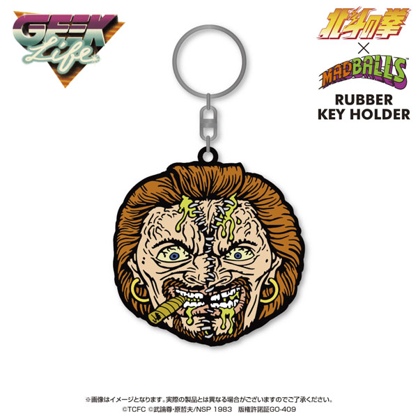 北斗の拳 × MADBALLS ラバーキーホルダー ジャッカル[GEEK LIFE]《在庫