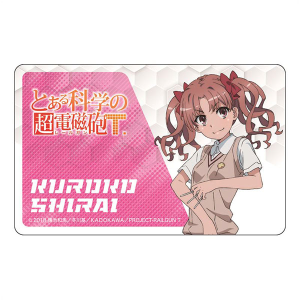 とある科学の超電磁砲　ブシロードカード　白井黒子　#02 PSA8点 とある科学の超電磁砲 ブシロードカード 白井黒子 SSP PSA8点