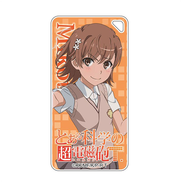 とある科学の超電磁砲T ドミテリアキーチェーン御坂美琴A(制服)[GRANUP