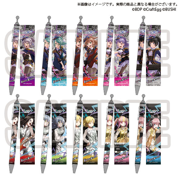 BanG Dream！ 「Rausch und/and Craziness」 トレーディングボールペン 10個入りBOX[ブシロード]《在庫切れ》