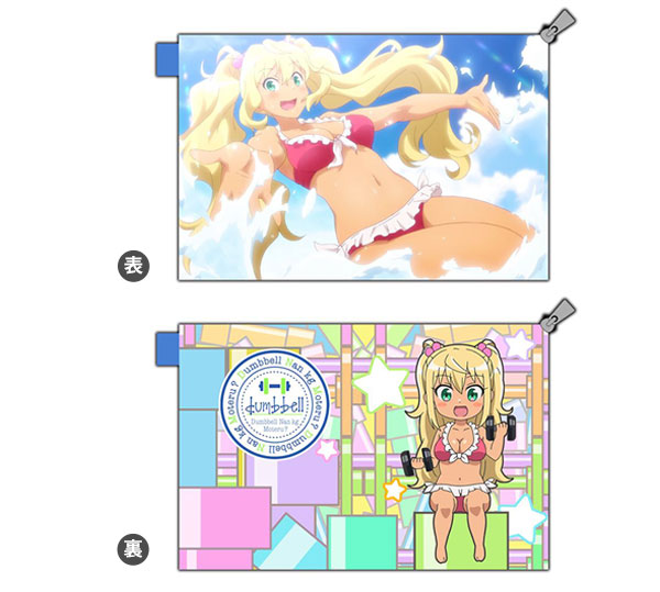 ダンベル何キロ持てる？ 撥水ポーチ 紗倉ひびき[シーズナルプランツ]《在庫切れ》