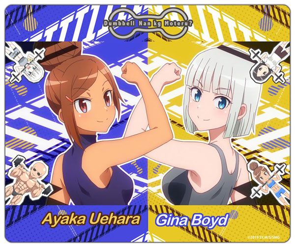 ダンベル何キロ持てる？ マウスパッド 上原彩也香＆ジーナ・ボイド