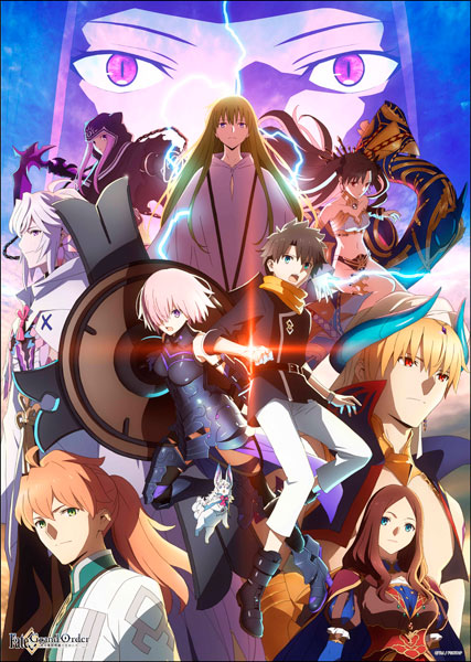 【非売品】Fate Grand Order FGO B2サイズ アニメ ポスター Amazon.co.jp: Fate Grand Order FGO B2サイズ アニメ ポスター