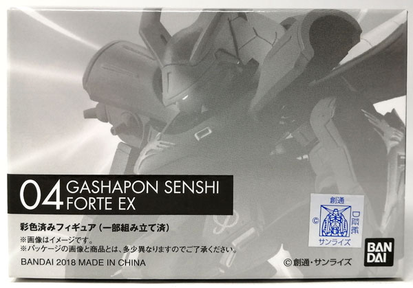 【中古】ガシャポン戦士f EX04 ナイチンゲール(ガシャデパ限定)[バンダイ]