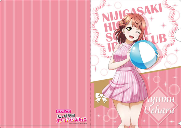 ラブライブ！虹ヶ咲学園スクールアイドル同好会 クリアファイル
