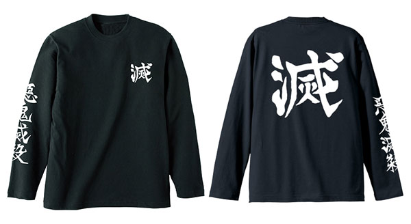 鬼滅の刃 鬼殺隊 リブなしロングスリーブTシャツ/BLACK-S[コスパ]