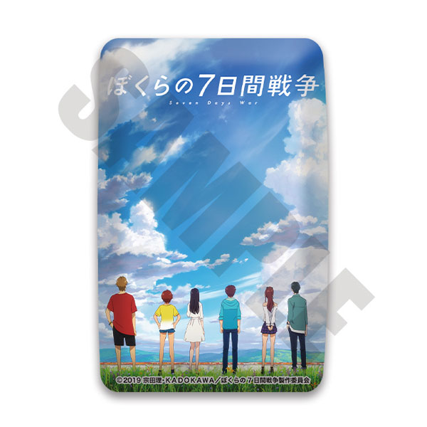 冒険少年 脱出島サバイバルボードゲーム｜パーティーゲーム