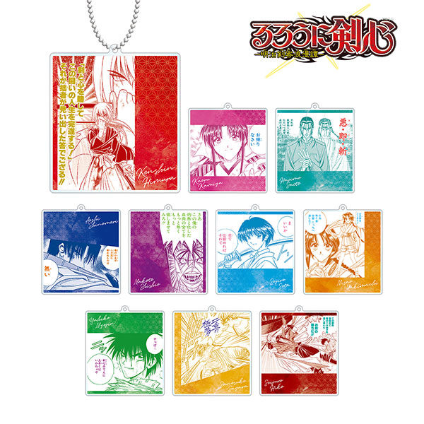 Amazon.co.jp: るろうに剣心 るろうに剣心展 瀬田宗次郎 宗次郎