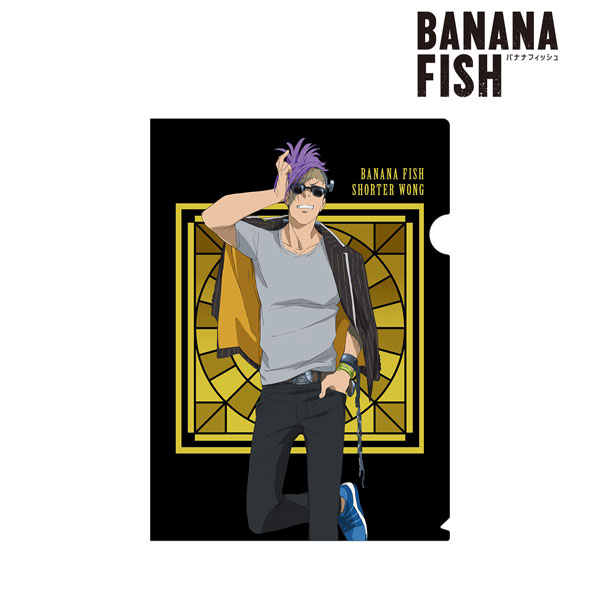 Banana Fish 描き下ろしイラスト ショーター ウォン ハロウィンver クリアファイル 再販 アルマビアンカ 在庫切れ