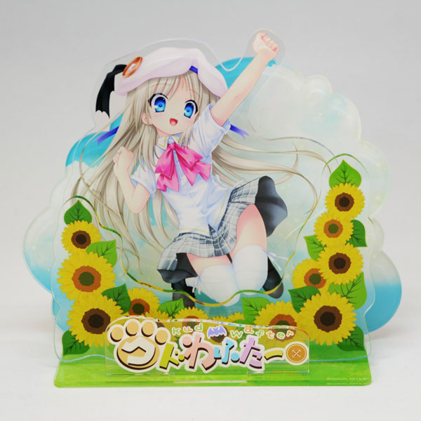 ビジュアルアーツ アクリルジオラマスタンド クドわふたー[TOSYO]《在庫切れ》