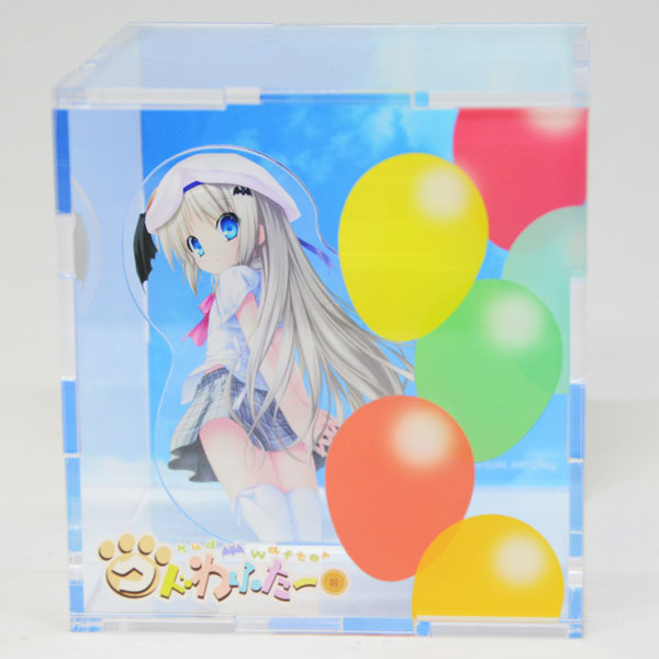ビジュアルアーツ アクリルフィギュアボックス クドわふたー[TOSYO]《発売済・在庫品》