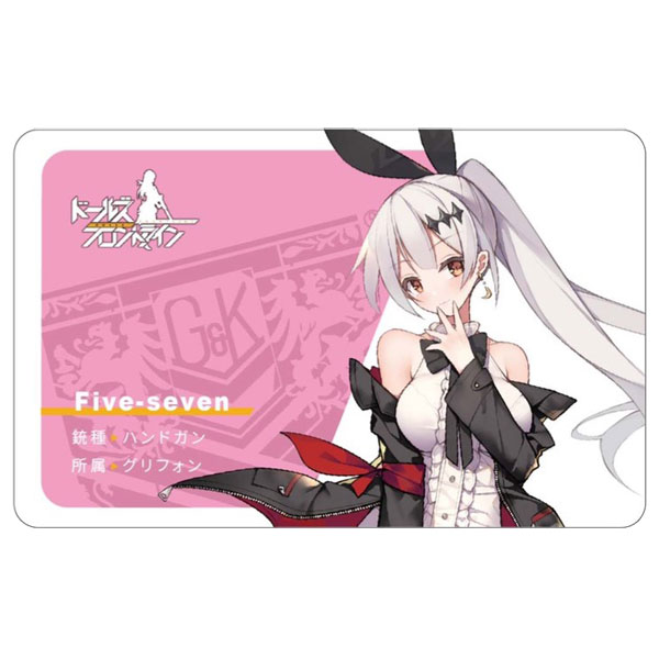【特典】ドールズフロントライン カードステッカー 4 Five-seven[イザナギ]《在庫切れ》