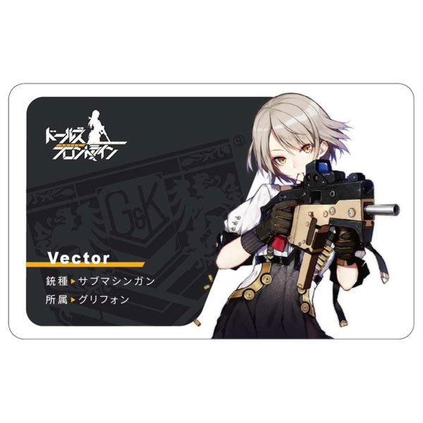 特典 ドールズフロントライン カードステッカー 5 Vector イザナギ 在庫切れ