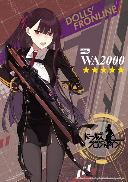 【楽天スーパーセール】 特典】ドールズフロントライン A3クリアポスター WA2000 1 ポスター