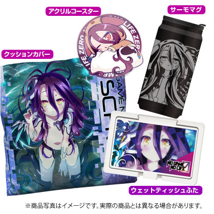 GEE！限定 ノーゲーム・ノーライフ ゼロ シュヴィ LIFEセット