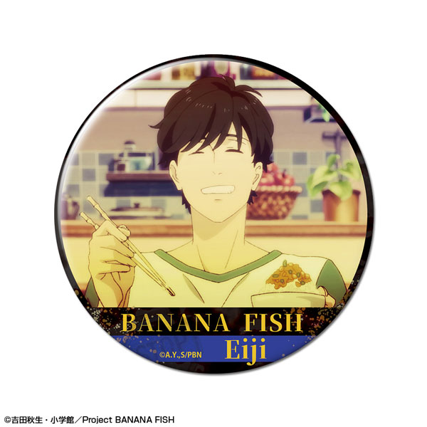 BANANA FISH 缶バッジ デザイン10(奥村英二/D)[ライセンスエージェント]