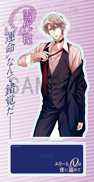 エリートwは夜に溺れて アクリルフィギュア W雪代 Kadokawa 在庫切れ