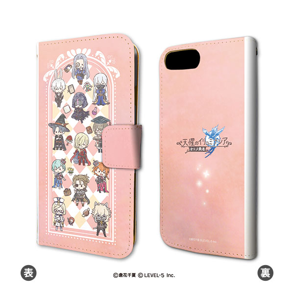 手帳型スマホケース(iPhone6/6s/7/8兼用)「天惺のイリュミナシア