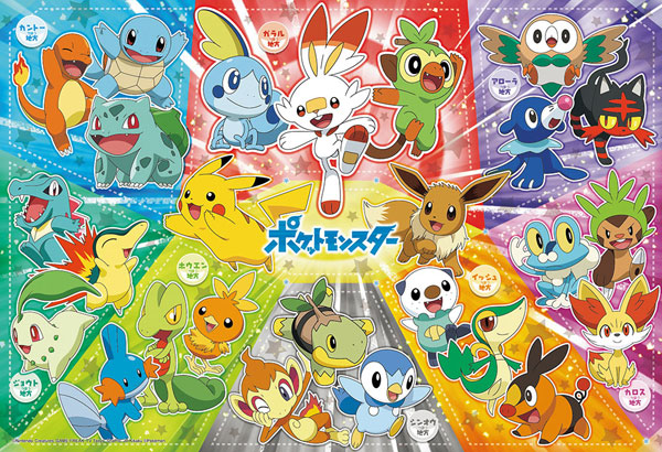ジグソーパズル ポケットモンスター ポケモン キミと出発だ！ 80ピース