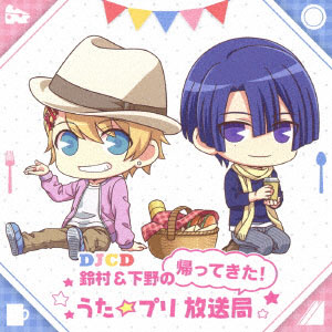 CD DJCD「鈴村＆下野の帰ってきた！ うた☆プリ放送局」 / 鈴村健一、下野紘[フロンティアワークス]《在庫切れ》