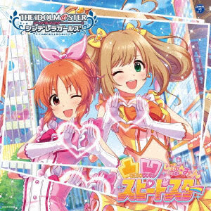 CD 安部菜々、佐藤心 / THE IDOLM@STER CINDERELLA GIRLS STARLIGHT