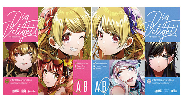 【特典】CD Happy Around！ / Dig Delight！ Aver.+Bver. 2点セット[ブシロードミュージック]《在庫切れ》