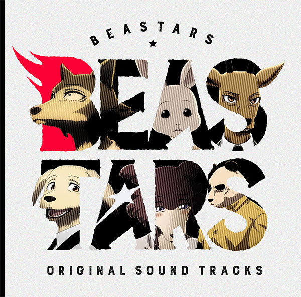 CD TVアニメ「BEASTARS」オリジナルサウンドトラック / 神前暁[東宝]《在庫切れ》