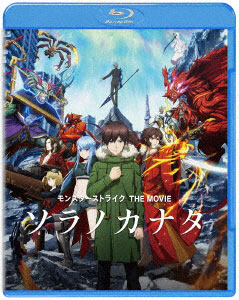 BD モンスターストライク THE MOVIE ソラノカナタ (Blu-ray Disc)[ワーナーエンターテイメント ジャパン]《在庫切れ》