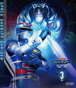 BD 宇宙刑事シャイダー Blu-ray BOX 3 (Blu-ray Disc)[東映]《在庫切れ》