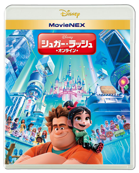 シュガー ラッシュ オンライン Movienex ブルーレイ Dvdセット Blu Ray Disc ウォルト ディズニー スタジオ ジャパン 在庫切れ