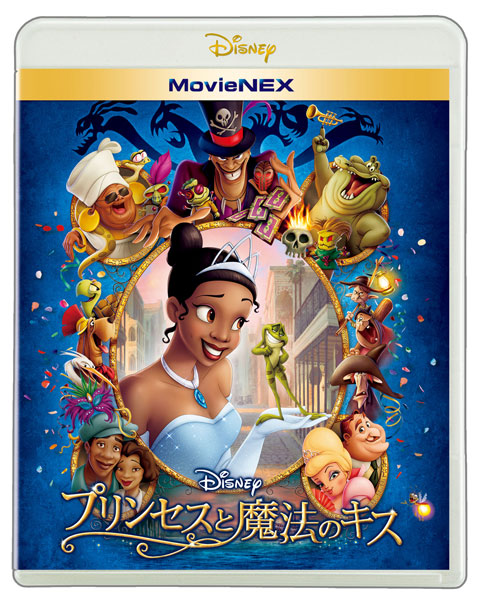 【新品】ディズニープリンセス　４作品 MovieNEX DVDのみ シンデレラ』など4作品、アニメーション版と実写版のMovieNEXが
