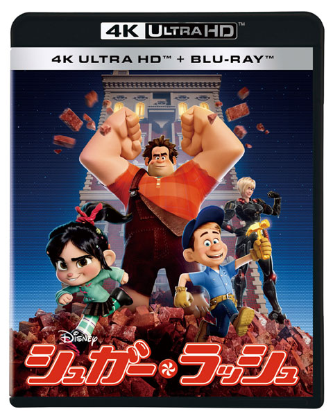 BD 4K ULTRA HD シュガー・ラッシュ 4K UHD(Blu-ray Disc)[ウォルト・ディズニー・スタジオ・ジャパン]《在庫切れ》