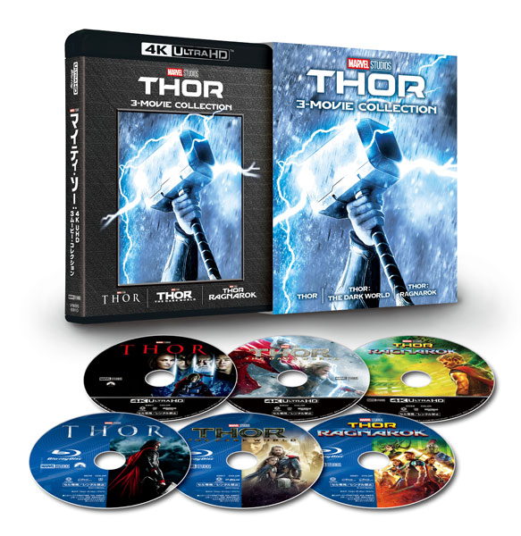 BD マイティ・ソー：4K UHD 3ムービー・コレクション(数量限定) (Blu-ray Disc)[ウォルト・ディズニー・スタジオ・ジャパン]《在庫切れ》