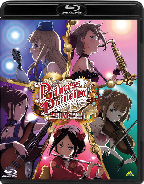 3/27発売「プリンセス・プリンシパル THE LIVE」BD&CD法人特典