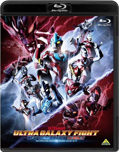 BD ウルトラギャラクシーファイト ニュージェネレーションヒーローズ (Blu-ray Disc)[バンダイナムコアーツ]《在庫切れ》