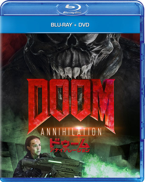 Doom ドゥーム アナイアレーション ブルーレイ Dvdセット Blu Ray Disc Nbc 在庫切れ