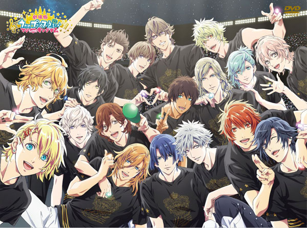 DVD 劇場版 うたの☆プリンスさまっ♪ マジLOVEキングダム 初回限定版