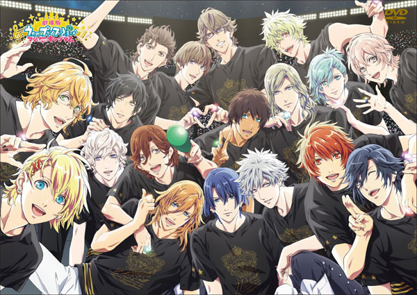 DVD 劇場版 うたの☆プリンスさまっ♪ マジLOVEキングダム 通常版(初回封入特典付き)[キングレコード]《在庫切れ》